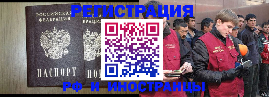 регистрация в Горнозаводске